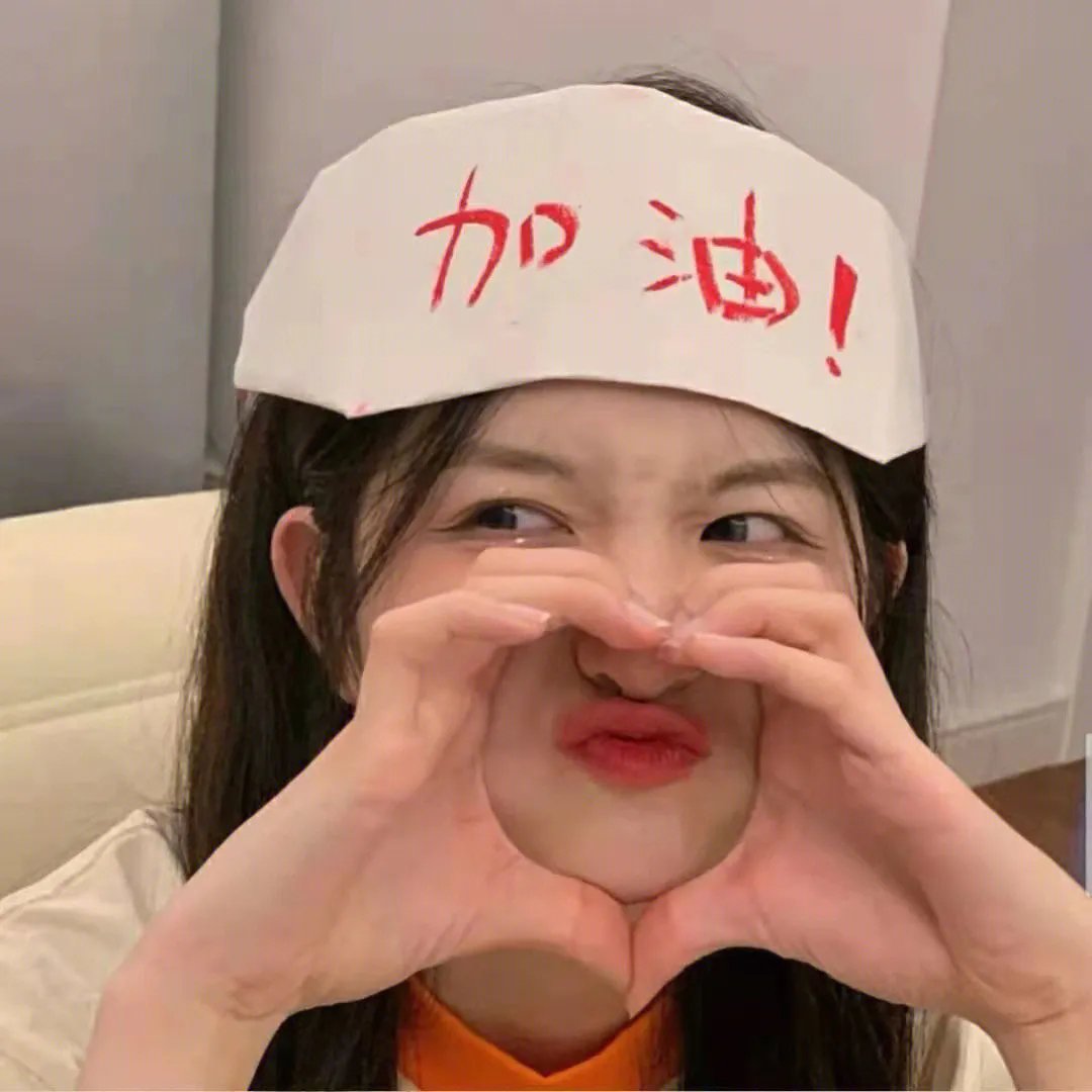 耀眼的日子